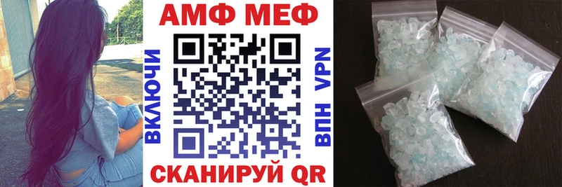 Купить  Октябрьский  Amphetamine 97% 