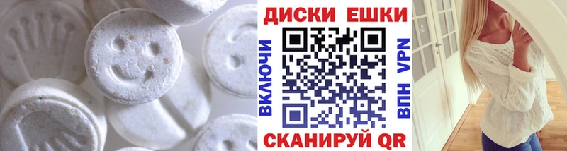 Купить закладки  Октябрьский  Экстази MDMA 