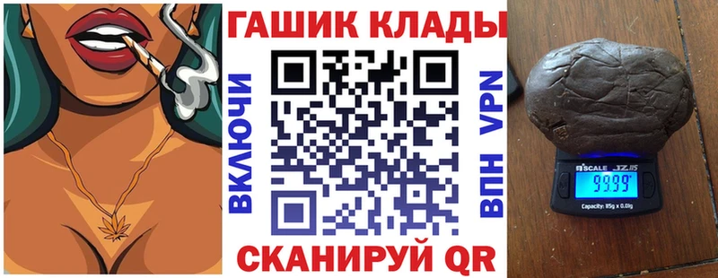 Купить  Октябрьский  ГАШИШ VHQ 