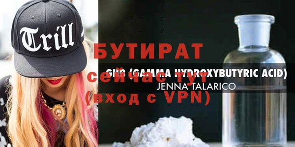 шишки Карпинск