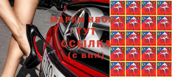 марихуана Киреевск