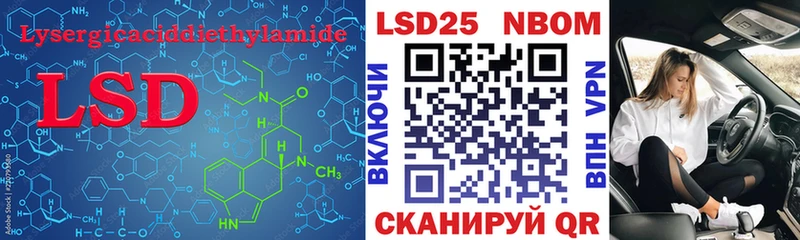 ЛСД экстази кислота  Купить  Октябрьский 