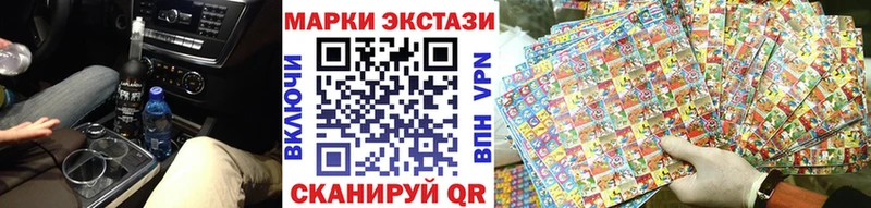 Марки NBOMe 1,5мг  Купить закладки  Октябрьский 