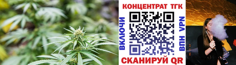 Купить закладки  Октябрьский  ТГК концентрат 